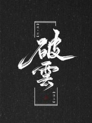 麻豆天美果冻星空乌鸦大象传媒视频在线观看